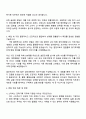 2025 스타벅스 전략기획 자기소개서 지원서와 면접자료 3페이지