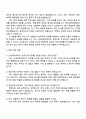 2025 신세계프라퍼티 [경영지원] 자기소개서 지원서와 면접자료 3페이지