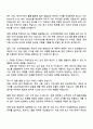 2025 신세계센트럴 경영지원 자기소개서 2페이지