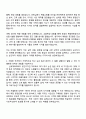 2025 신세계프라퍼티 공간디자인 자기소개서 지원서와 면접자료 2페이지