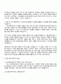 2025 신세계프라퍼티 공간디자인 자기소개서 지원서와 면접자료 3페이지