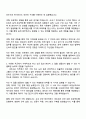 2025 신세계아이앤씨 [서버 2페이지