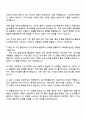 2025 신세계아이앤씨 [서버 3페이지