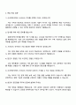 2025 신세계아이앤씨 [서버 4페이지