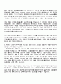 2025 신세계아이앤씨 클라우드 직무 자기소개서 자소서 및 면접 2페이지