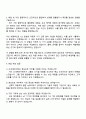 2025 신세계아이앤씨 [정보보호] 자기소개서 3페이지
