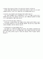 2025 신세계아이앤씨 [정보보호] 자기소개서 4페이지