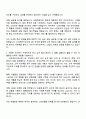 2025 신세계라이브쇼핑 MD 자기소개서 지원서와 면접자료 2페이지