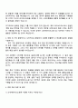 2025 신세계라이브쇼핑 MD 자기소개서 지원서와 면접자료 3페이지