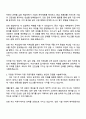 2025 우성사료 [신용 2페이지