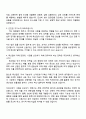 2025 우성사료 [신용 3페이지