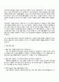 2025 우성사료 품질(분석 4페이지