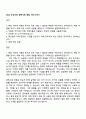 2025 우성사료 양축사료 영업 자기소개서 1페이지