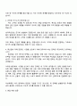 2025 우성유통 영업팀 자기소개서 3페이지