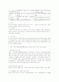 (2025학년도 2학기 중간과제물, 보건프로그램개발및평가, C형) 2021년 이후 한국 건강증진사업의 현황을 정리하고, 제5차 국민건강증진종합계획(HP2030)의 팩트시트 34호~37호 중 하나를 골라 선정한 이유, 자신이 알고 있던 사실과 새롭게 알게 된 사실을 제시하시오. 5페이지