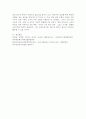 (2025학년도 2학기 중간과제물, 보건프로그램개발및평가, C형) 2021년 이후 한국 건강증진사업의 현황을 정리하고, 제5차 국민건강증진종합계획(HP2030)의 팩트시트 34호~37호 중 하나를 골라 선정한 이유, 자신이 알고 있던 사실과 새롭게 알게 된 사실을 제시하시오. 8페이지
