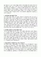 [2026년 대비] 이화의료원 신규간호사 면접기출 / 모범답안 100선 4페이지