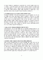 [2026년 대비] 이화의료원 신규간호사 면접기출 / 모범답안 100선 14페이지