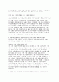 NH농협은행 자소서] NH농협은행 25년 5급 신규직원(금융) 자기소개서 (NH농협은행은 사랑받는 일등 민족은행을 지향합니다. 이에 발맞추어 지원자께서는 NH농협은행에 입사하기 위해 어떠한 노력을) 2페이지