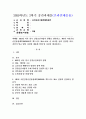 (2025학년도 2학기 중간과제물, 보건프로그램개발및평가, D형) 2021년 이후 한국 건강증진사업의 현황을 정리하고, 제5차 국민건강증진종합계획(HP2030)의 팩트시트 38호~41호 중 하나를 골라 선정한 이유, 자신이 알고 있던 사실과 새롭게 알게 된 사실을 제시하시오. 1페이지