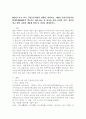 (2025학년도 2학기 중간과제물, 보건프로그램개발및평가, D형) 2021년 이후 한국 건강증진사업의 현황을 정리하고, 제5차 국민건강증진종합계획(HP2030)의 팩트시트 38호~41호 중 하나를 골라 선정한 이유, 자신이 알고 있던 사실과 새롭게 알게 된 사실을 제시하시오. 2페이지