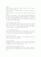 (2025학년도 2학기 중간과제물, 보건프로그램개발및평가, D형) 2021년 이후 한국 건강증진사업의 현황을 정리하고, 제5차 국민건강증진종합계획(HP2030)의 팩트시트 38호~41호 중 하나를 골라 선정한 이유, 자신이 알고 있던 사실과 새롭게 알게 된 사실을 제시하시오. 3페이지