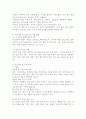 (2025학년도 2학기 중간과제물, 보건프로그램개발및평가, D형) 2021년 이후 한국 건강증진사업의 현황을 정리하고, 제5차 국민건강증진종합계획(HP2030)의 팩트시트 38호~41호 중 하나를 골라 선정한 이유, 자신이 알고 있던 사실과 새롭게 알게 된 사실을 제시하시오. 4페이지