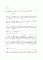 (2025학년도 2학기 중간과제물, 보건프로그램개발및평가, D형) 2021년 이후 한국 건강증진사업의 현황을 정리하고, 제5차 국민건강증진종합계획(HP2030)의 팩트시트 38호~41호 중 하나를 골라 선정한 이유, 자신이 알고 있던 사실과 새롭게 알게 된 사실을 제시하시오. 6페이지