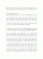 (2025학년도 2학기 중간과제물, 보건프로그램개발및평가, D형) 2021년 이후 한국 건강증진사업의 현황을 정리하고, 제5차 국민건강증진종합계획(HP2030)의 팩트시트 38호~41호 중 하나를 골라 선정한 이유, 자신이 알고 있던 사실과 새롭게 알게 된 사실을 제시하시오. 7페이지