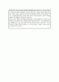 성균관대학교 건설환경공학 편입 학업계획서 4페이지