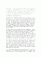 [노인체육론] 2025년 2학기 중간과제물) 멀티미디어 강의 3강에서 소개되는 사회학적 노화 이론 분리 이론과 활동 이론에 대해 서술 체육활동에 참여하는 65세 이상의 노인 1~2명을 대상으로 한 인터뷰를 수행 8페이지
