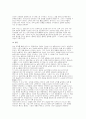 (중소기업창업론)2025년 2학기 중간] 비즈니스 모델 (Business Model)의 개념에 대해 설명하고, 비즈니스 모델의 분석 기법 중 비즈니스 모델 캔버스(Business Model Canvas) 및 린 캔버스 (Lean Canvas)의 개념 및 그 구성요소에 대해 서술하시오. 또한 비즈니스 모델 캔버스(Business Model Canvas) 11페이지