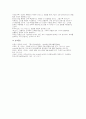 (중소기업창업론)2025년 2학기 중간] 비즈니스 모델 (Business Model)의 개념에 대해 설명하고, 비즈니스 모델의 분석 기법 중 비즈니스 모델 캔버스(Business Model Canvas) 및 린 캔버스 (Lean Canvas)의 개념 및 그 구성요소에 대해 서술하시오. 또한 비즈니스 모델 캔버스(Business Model Canvas) 12페이지