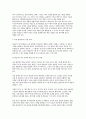 교육심리학 2025) 1. 매슬로(Maslow)의 동기위계설에 대해 설명하고, 그 교육적 시사점을 논하시오. 2. 에릭슨(Erikson)의 성격발달단계이론에 대해 설명하고, 그 교육적 시사점을 논하시오. 6페이지