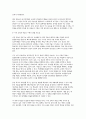 교육심리학 2025) 1. 매슬로(Maslow)의 동기위계설에 대해 설명하고, 그 교육적 시사점을 논하시오. 2. 에릭슨(Erikson)의 성격발달단계이론에 대해 설명하고, 그 교육적 시사점을 논하시오. 9페이지