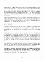 마케팅조사 2025년 2학기 방송통신대 중간과제물)A 레스토랑은 고객의 주문 방식 따라 음식에 대한 품질 인식이 달라지는지 확인하기 위해 실험을 수행했다. 이 실험을 통해 나타난 결과의 타당성을 분석하기 위해 내적 타당성과 외적 타당성의 개념을 토대로 설명하시오. 메트릭 척도법 문항 개발 등 5페이지