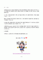 마케팅조사 2025년 2학기 방송통신대 중간과제물)A 레스토랑은 고객의 주문 방식 따라 음식에 대한 품질 인식이 달라지는지 확인하기 위해 실험을 수행했다. 이 실험을 통해 나타난 결과의 타당성을 분석하기 위해 내적 타당성과 외적 타당성의 개념을 토대로 설명하시오. 메트릭 척도법 문항 개발 등 9페이지