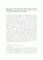 (2025학년도 2학기 중간과제물 보건프로그램개발및평가 E형) 2021년 이후 한국 건강증진사업의 현황을 정리하고, 제5차 국민건강증진종합계획(HP2030)의 팩트시트 42호~46호 중 하나를 골라 선정한 이유, 자신이 알고 있던 사실과 새롭게 알게 된 사실을 제시하시오. 2페이지