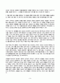 지역사회영양학 2025년 2학기 방송통신대 중간과제물)2024년 지역사회 건강통계 자료 영양 관련 지표 3개를 선정하고, 각 지표를 선택한 이유와 본인 거주 지역의 현황을 서술하시오. 본인 거주 지역의 보건소 홈페이지를 통해 2024년 이후 시행된 영양 관련 사업 1개를 확인하고,해당 사업의 목적의의기대 효과를 정리하시오.영향과 기대 효과 등 3페이지