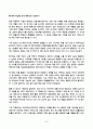 지역사회영양학 2025년 2학기 방송통신대 중간과제물)2024년 지역사회 건강통계 자료 영양 관련 지표 3개를 선정하고, 각 지표를 선택한 이유와 본인 거주 지역의 현황을 서술하시오. 본인 거주 지역의 보건소 홈페이지를 통해 2024년 이후 시행된 영양 관련 사업 1개를 확인하고,해당 사업의 목적의의기대 효과를 정리하시오.영향과 기대 효과 등 7페이지