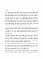 MIDI에 대하여 논하시오. 멀티미디어개론 2페이지