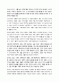 MIDI에 대하여 논하시오. 멀티미디어개론 6페이지