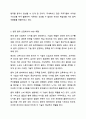 MIDI에 대하여 논하시오. 멀티미디어개론 7페이지