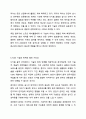 MIDI에 대하여 논하시오. 멀티미디어개론 8페이지
