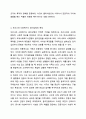 사회복지사의 윤리강령에 대해 논하시오. 노인복지론 6페이지