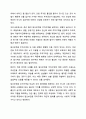 여성전용 주차구역 설치에 대한 자신의 견해를 찬성 또는 반대로 서술하고, 이에 대해 논하시오. 여성복지론 7페이지