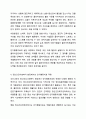 정신건강사회복지의 개인 대상의 실천방법에서 학생이 가장 관심 있거나 중요하다고 생각하는 실천방법을 선택하고, 이를 선정한 실천방법의 이유와 주요내용, 사회복지적인 유용성에 대해 설명하세오. 정신건강사회복지론 6페이지
