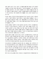 정신건강사회복지의 개인 대상의 실천방법에서 학생이 가장 관심 있거나 중요하다고 생각하는 실천방법을 선택하고, 이를 선정한 실천방법의 이유와 주요내용, 사회복지적인 유용성에 대해 설명하세오. 정신건강사회복지론 9페이지