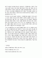 정신건강사회복지의 개인 대상의 실천방법에서 학생이 가장 관심 있거나 중요하다고 생각하는 실천방법을 선택하고, 이를 선정한 실천방법의 이유와 주요내용, 사회복지적인 유용성에 대해 설명하세오. 정신건강사회복지론 11페이지