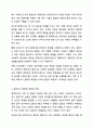 사회복지조사 방법에는 양적조사와 질적조사가 있다. 사회복지조사론 5페이지